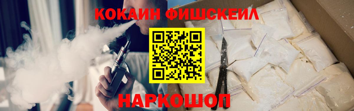 как найти   Cocaine Перу  Вход с VPN  Кокаин 99%  Волхов 