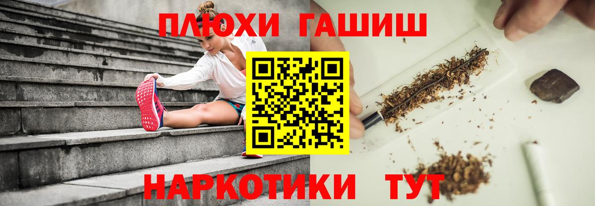 Гашиш ice o lator Волхов