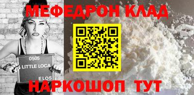 винт Краснокаменск