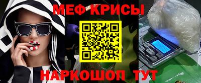 винт Краснокаменск