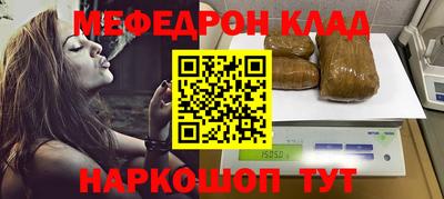 соль ск Краснознаменск
