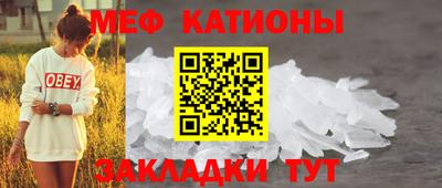 винт Краснокаменск