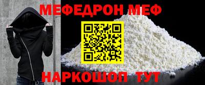 дживик Краснодар