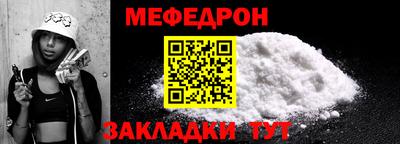 дживик Краснодар