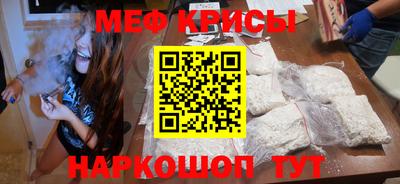 винт Краснокаменск