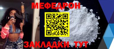 дживик Краснодар