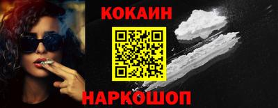 винт Краснокаменск