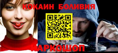 дживик Краснодар