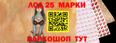 соль ск Краснознаменск