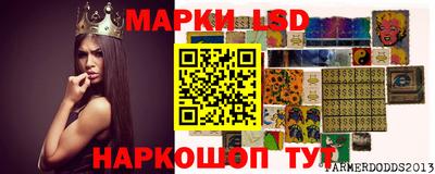 винт Краснокаменск