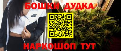 винт Краснокаменск