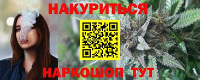 дживик Краснодар