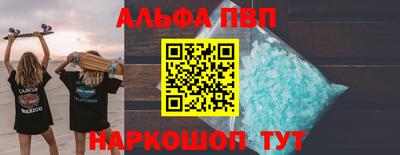 соль ск Краснознаменск