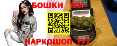 винт Краснокаменск