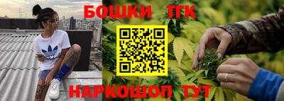 соль ск Краснознаменск