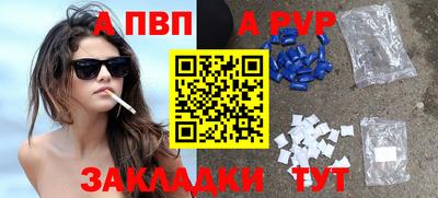 винт Краснокаменск