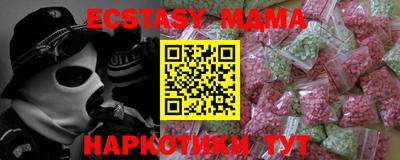 соль ск Краснознаменск