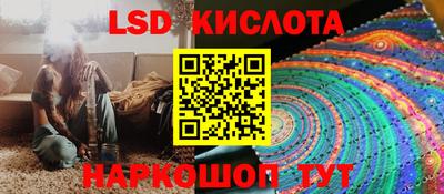 винт Краснокаменск
