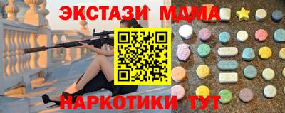 соль ск Краснознаменск