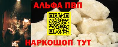 дживик Краснодар