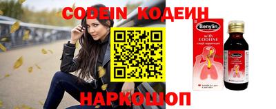 дживик Краснодар