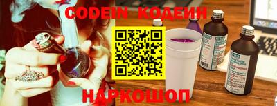 соль ск Краснознаменск