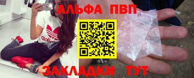 дживик Краснодар