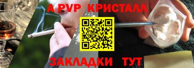 дживик Краснодар