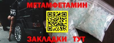 винт Краснокаменск