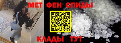 дживик Краснодар