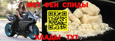 дживик Краснодар