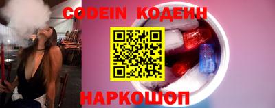 дживик Краснодар