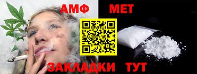 дживик Краснодар