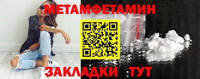 дживик Краснодар
