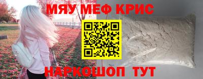 дживик Краснодар