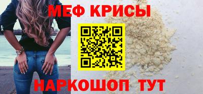 винт Краснокаменск