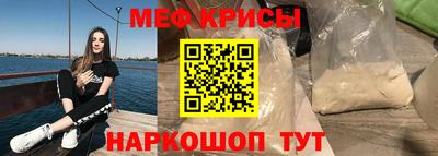 соль ск Краснознаменск