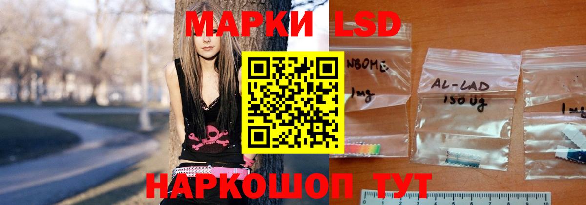 Волхов  ЛСД экстази кислота  Вход с VPN 