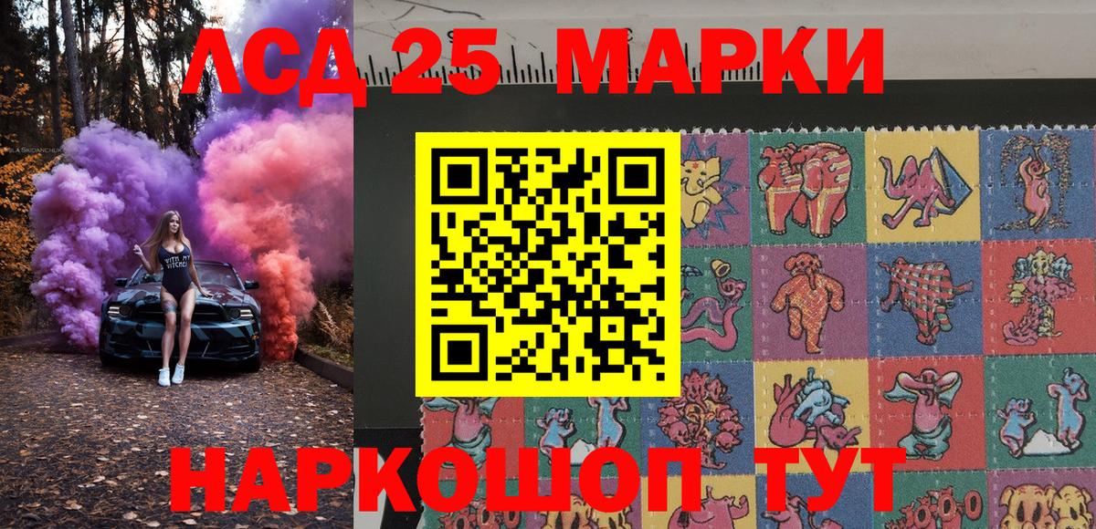 где найти наркотики  Марки N-bome  Волхов  Наркотические марки 1500мкг  Вход с VPN  Наркотические марки 1500мкг 