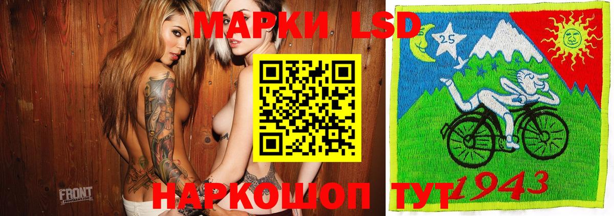 Марки NBOMe 1500мкг Волхов
